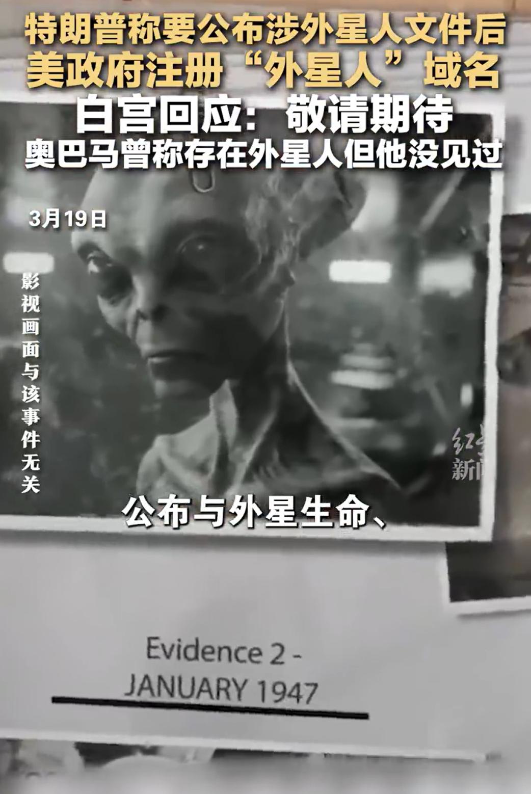 这都能推给外星人？美国称，在两年时间内，有5名科学家离奇失踪或死亡。美国