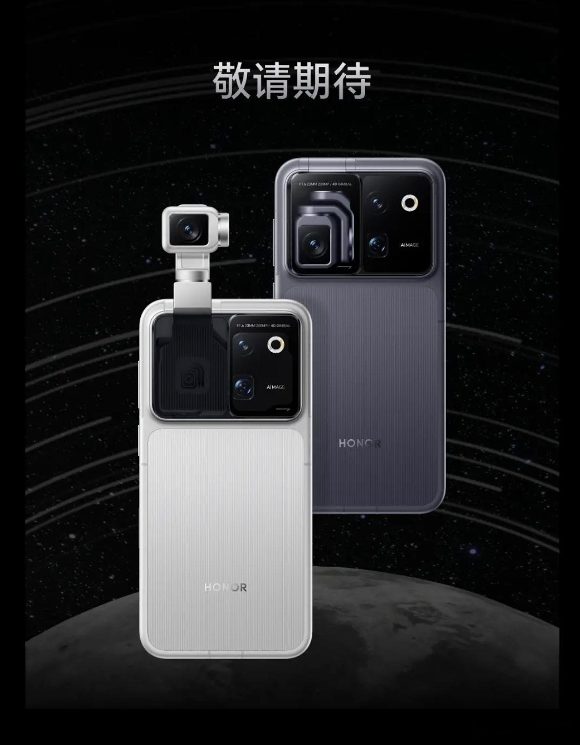 荣耀RobotPhone开启预约，8月正式发布上市。目前是线下交1000元的定