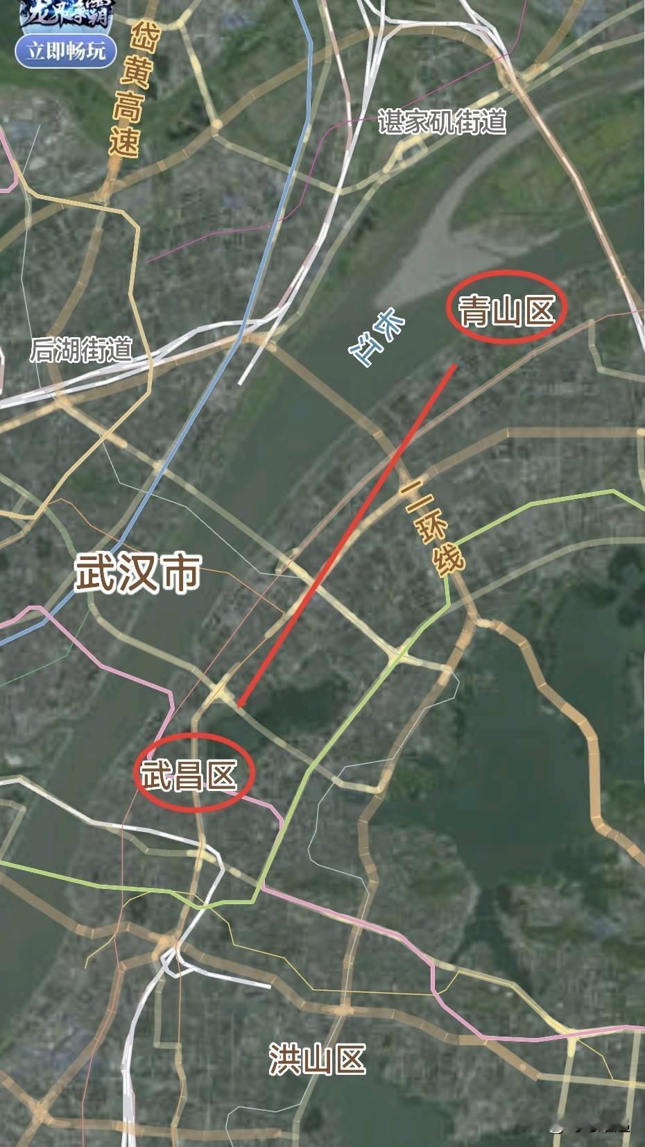武汉，从青山区3到武昌区2是拔提用重吗？青山区，总面积172.84平方公里，下
