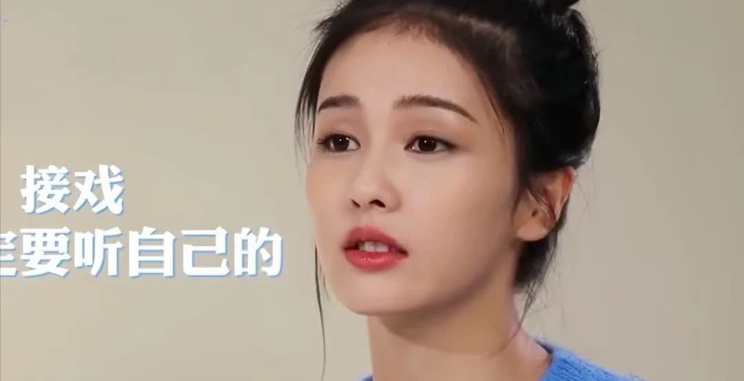难怪白鹿能火，她是真的很有头脑！真的对“演员白鹿”有了实际性的感受！