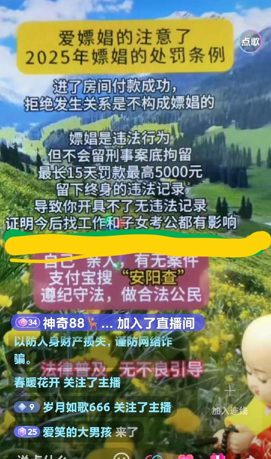 大家认为这是吓唬人的说法吗？这几年在我们老家粤西高州那边，有传闻称，家里如果
