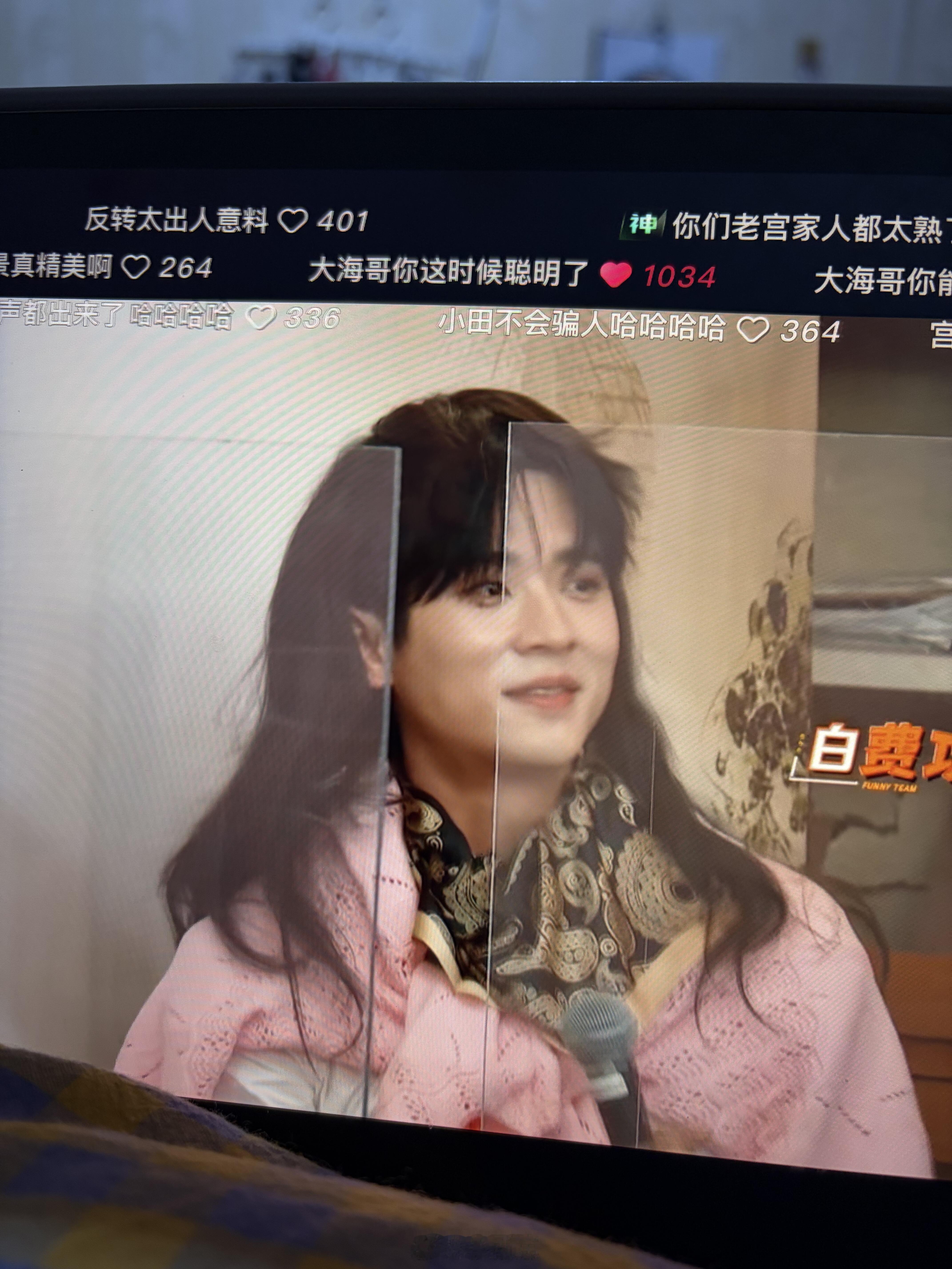 丞磊大姨中带一点帅气哈哈哈哈哈哈丞磊‖