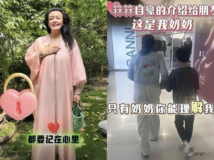 小箖箖10岁啦！兰姐两连发藏不住笑意，这心态小汪总真该学学。小霖霖10周岁当天