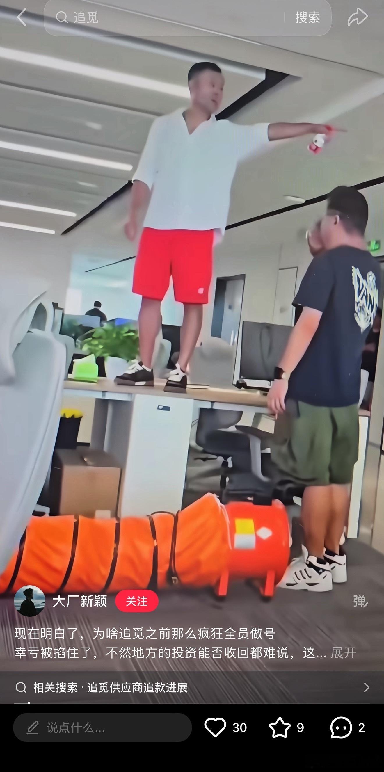 C罗对中国粉丝太好啦​​​