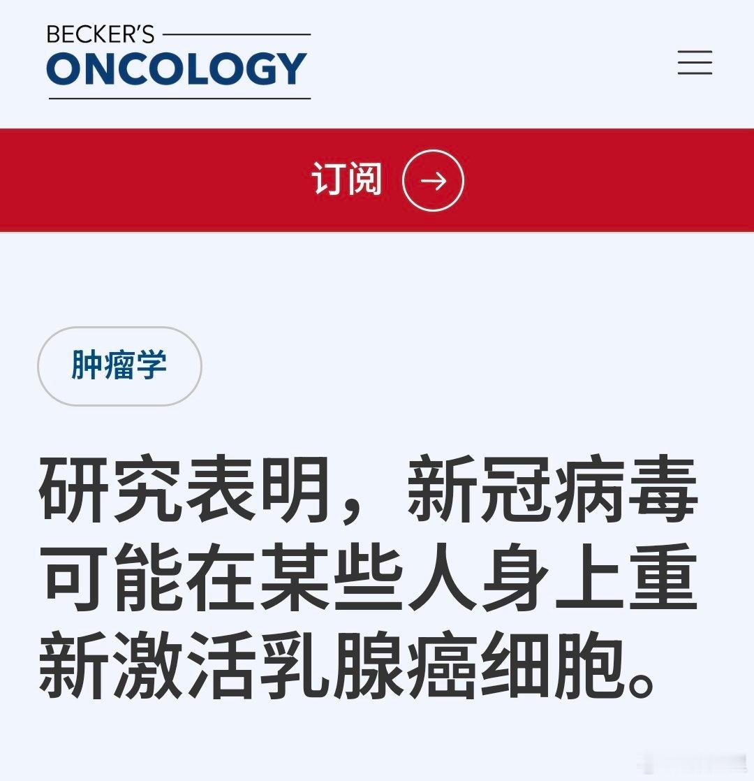 曲婉婷患癌我就不说报应这种话了，并不是说同情她，而是癌症这玩意，很多普通人没有做