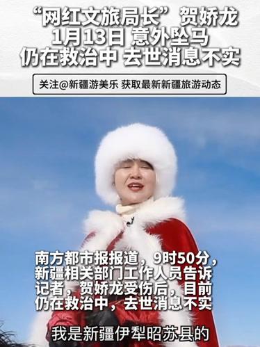 唉，终究还是没挺过去啊，下午就有离世消息传出，官方还在澄清没有离世，正在抢救，还