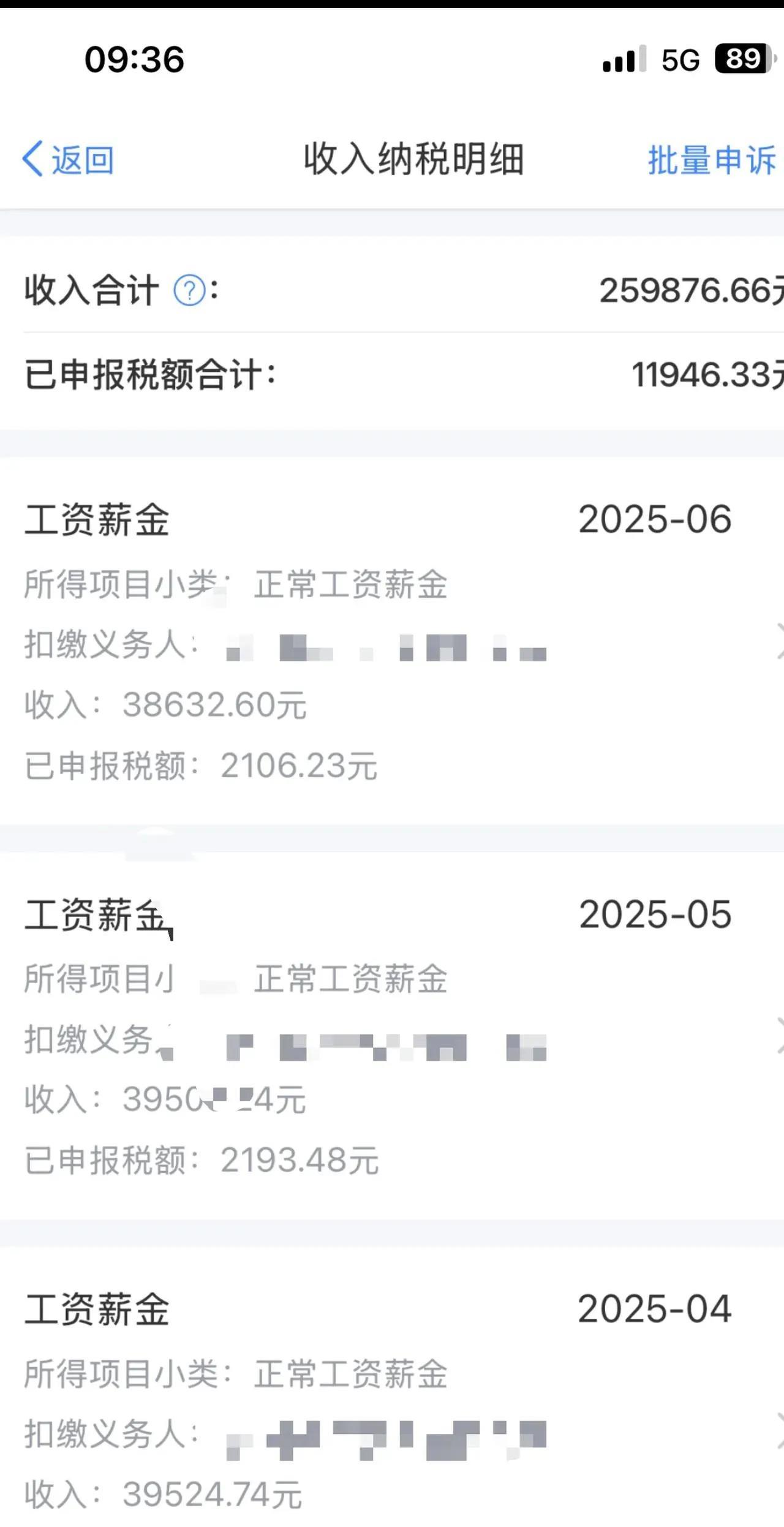 40多岁了离异，目前一年收入在四五十万元左右，还有必要再婚吗？目前单身差不多2