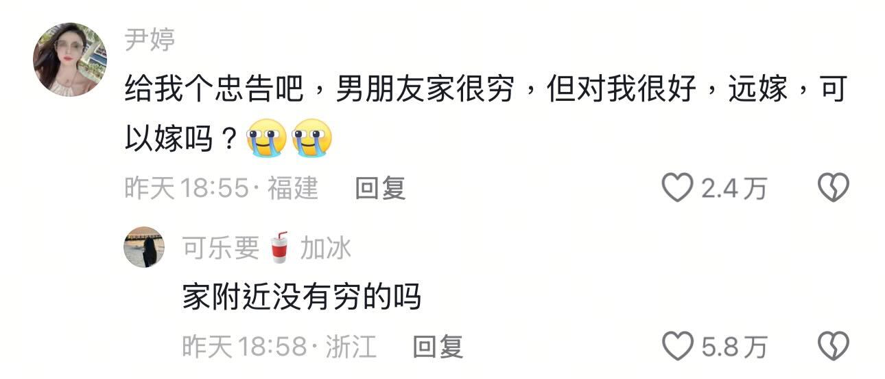 千里当女奴隶……​​​