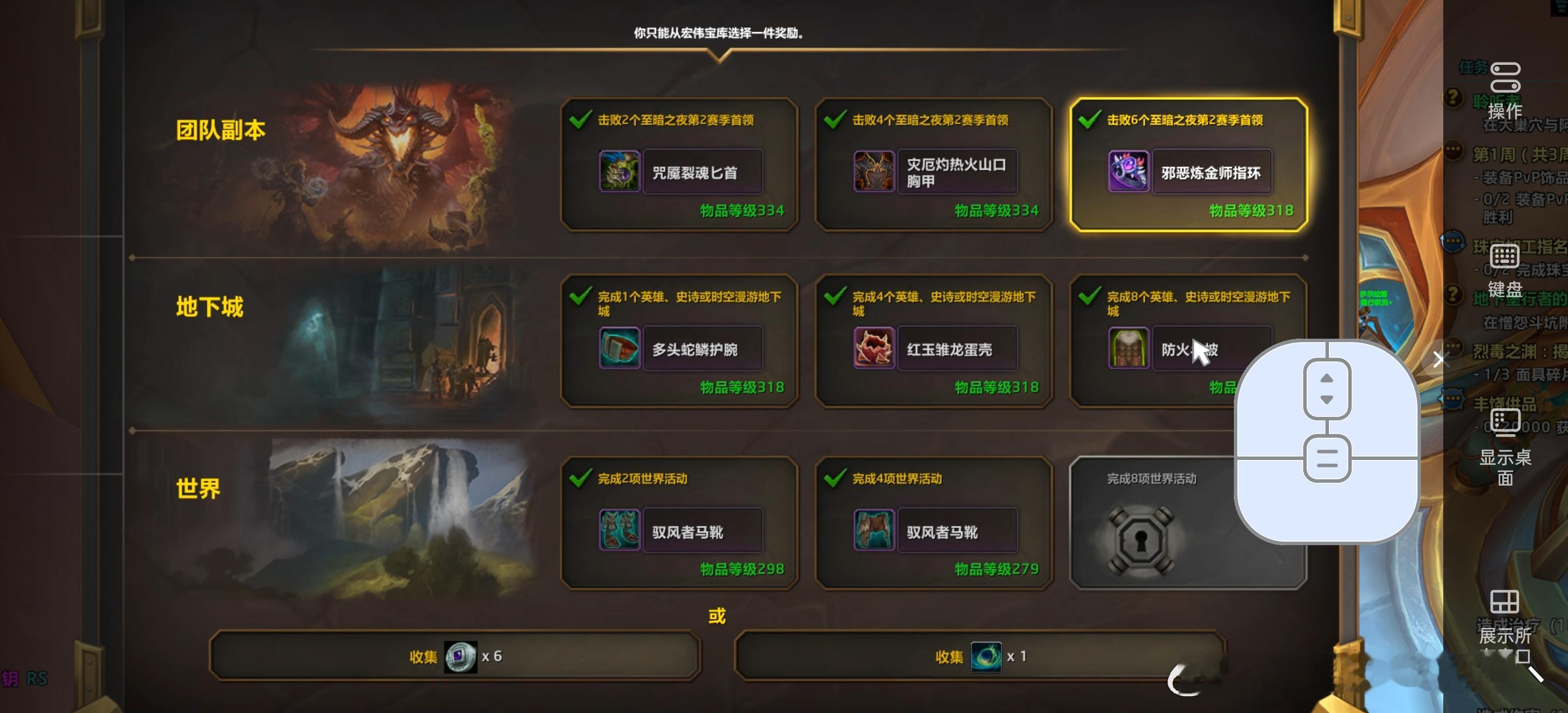 周四开roll币魔兽世界​​​