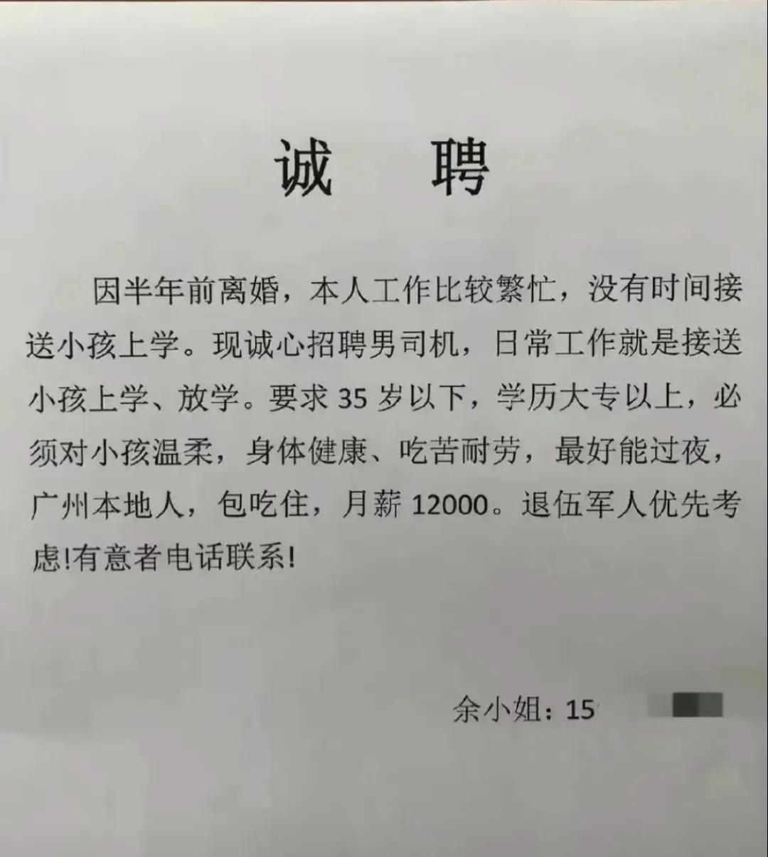 还得是读过书的人，有文化