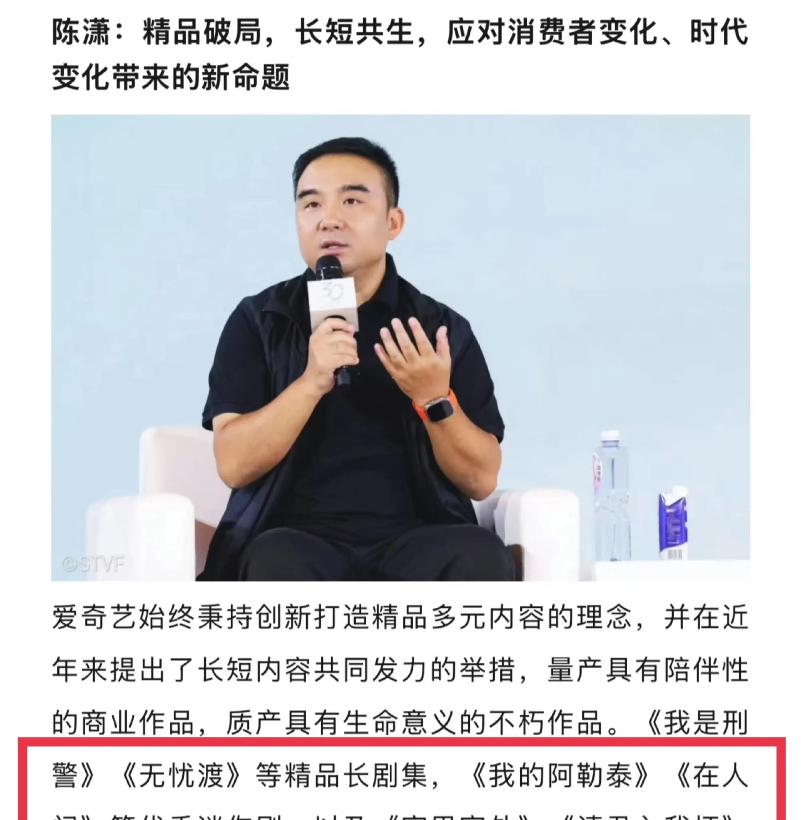 哇塞好消息，由赵丽颖主演兼出品人的网剧《在人间》被爱奇艺认证为精品短剧！6月26