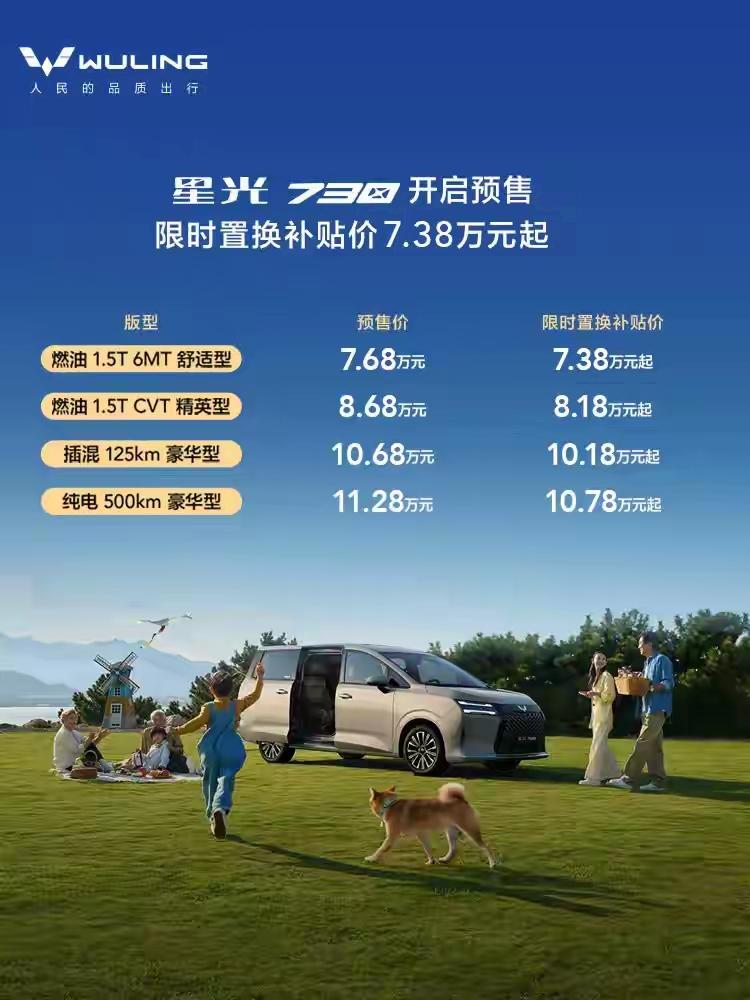 11月1日起，家用汽车将迎来“车船税”调整，将有四点变化：1. 排量划分更细