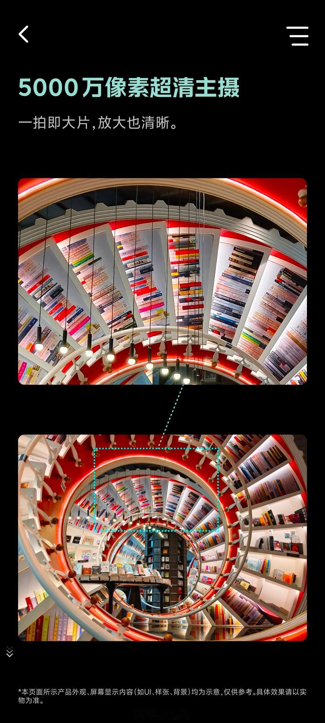 #iQOOZ11S#旅行拍照不用带沉重的相机，iQOOZ11S5000万超清主摄拍风景拍人文都够用，