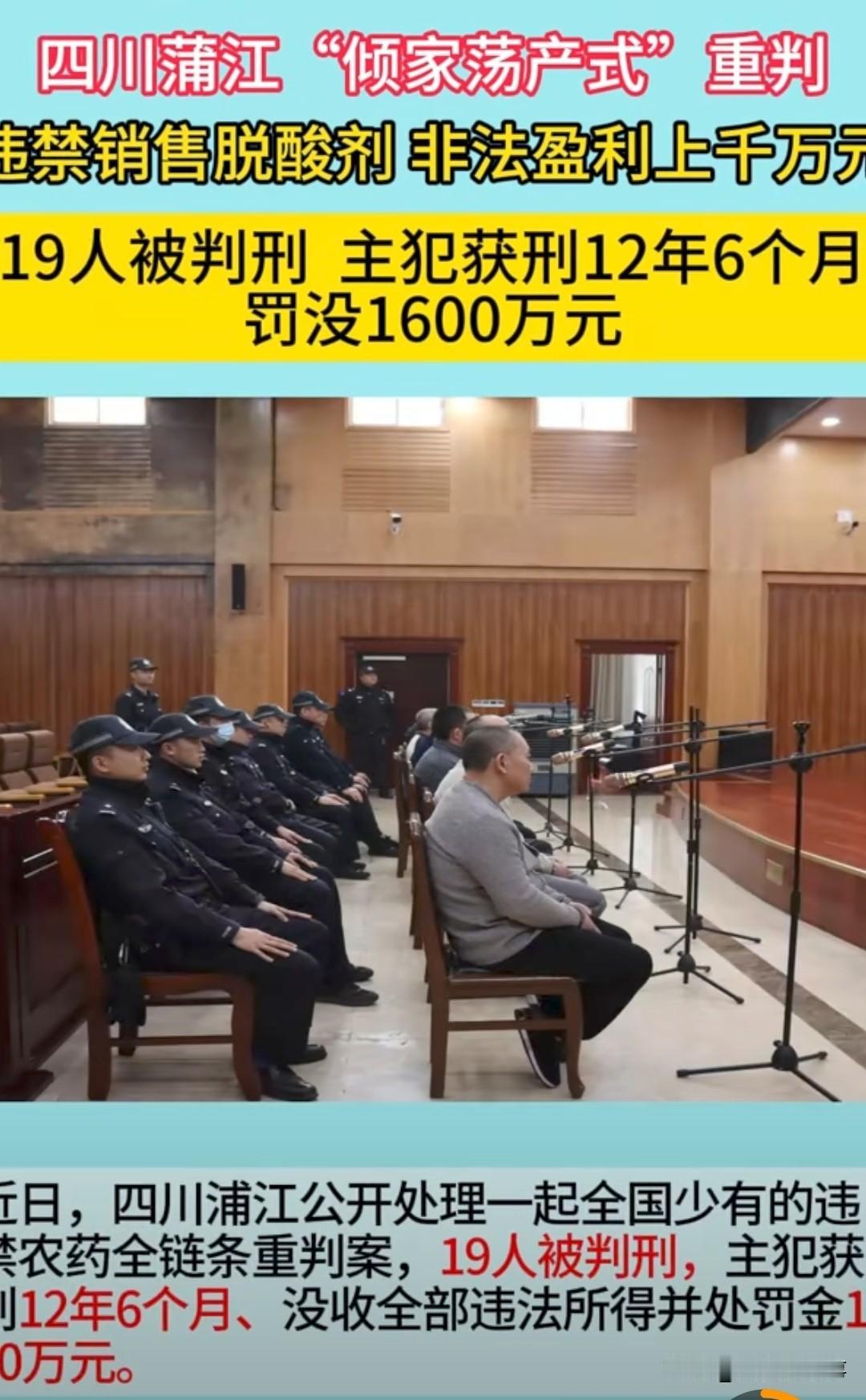又一个大快人心！！！四川蒲江一果农跟收购商吵架报警，情急之下吼出一句“你让我用的