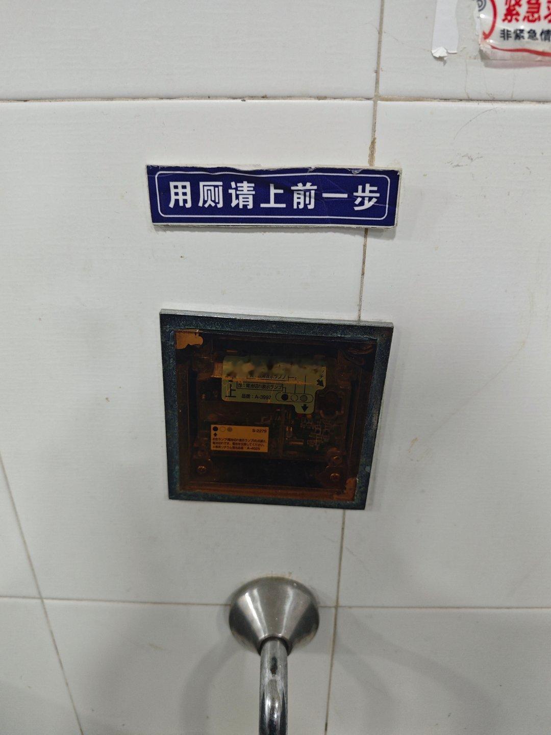 🇯🇵日本零件，不知道哪年的​​​