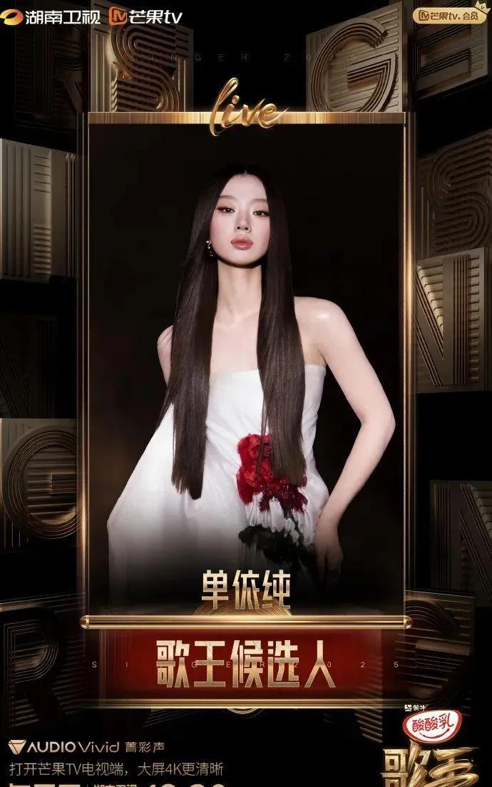 哇塞！有王力宏，必须支持，必须看！必须充会员。网传，周五的《歌手2025》总决