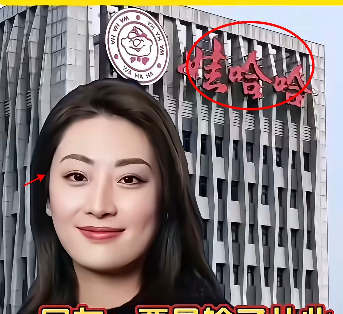 娃哈哈严学峰被调查，官方这次迅速出手，可谓是给了那些企图“偷天换日”之人一个大