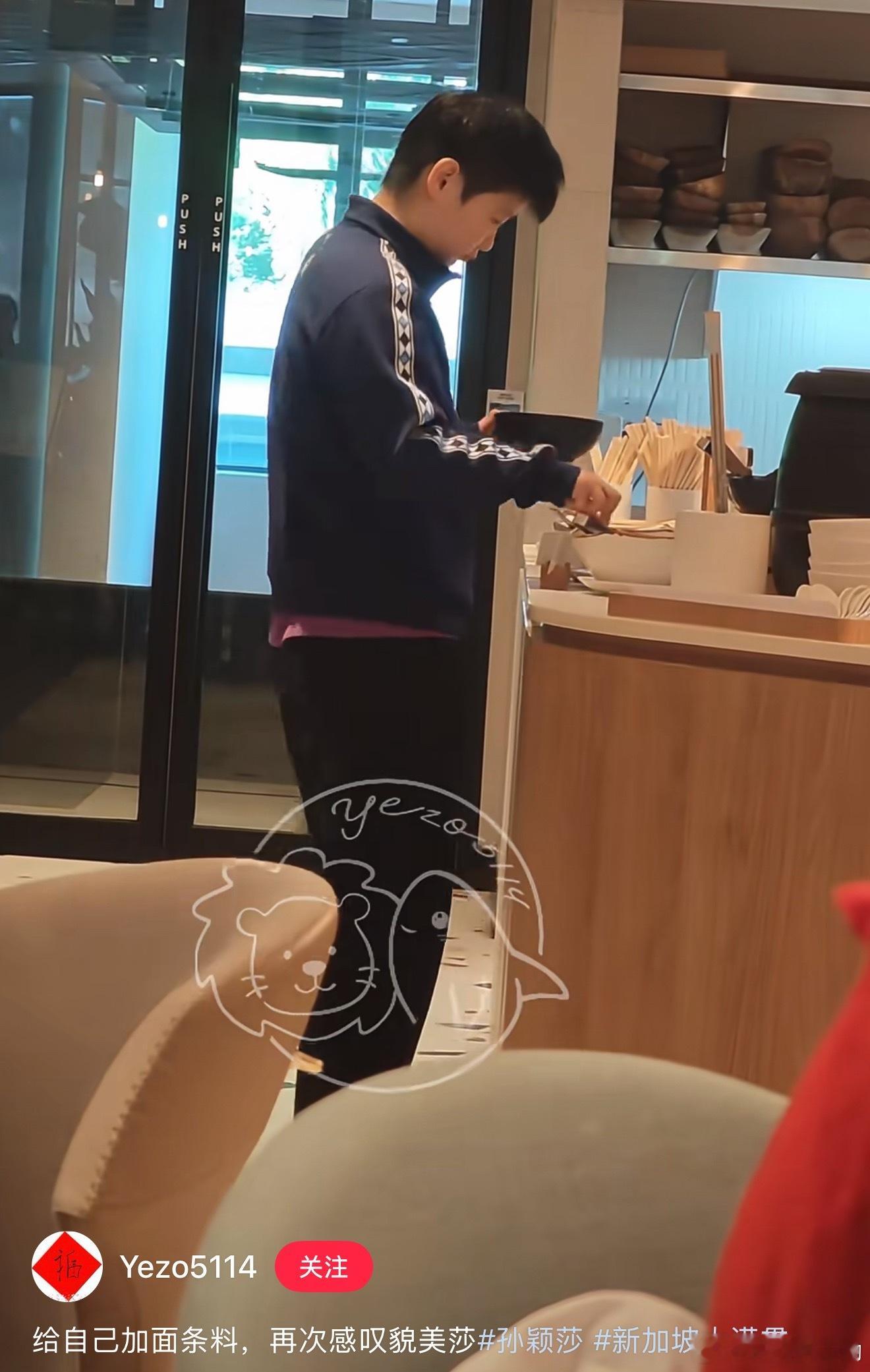 莎莎喜欢吃面🍜