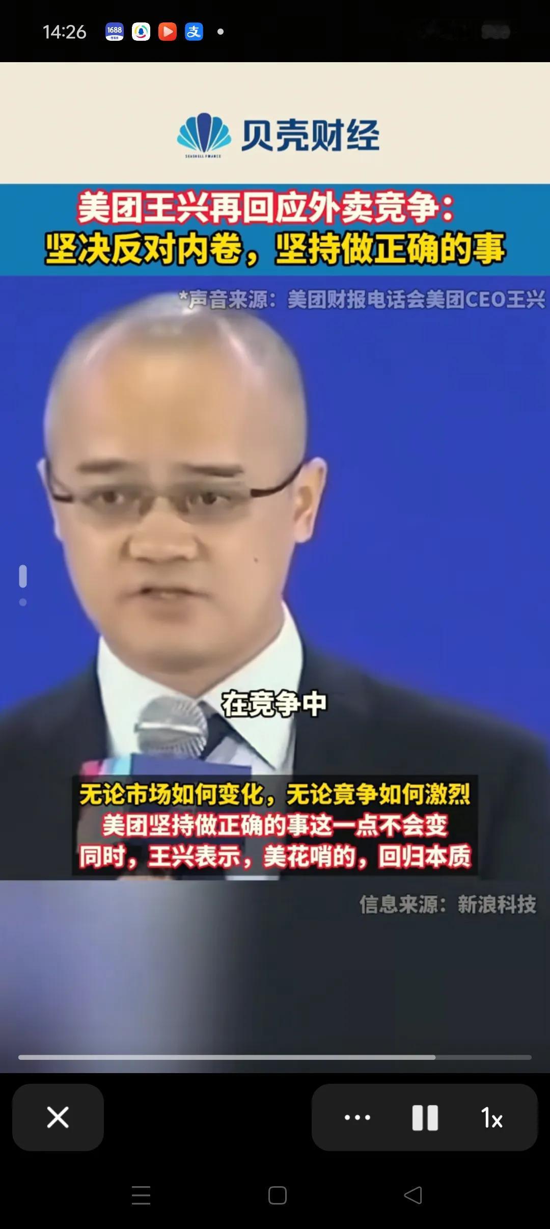 美团的护城河真的那么快就没有了吗？才不到一年呀。