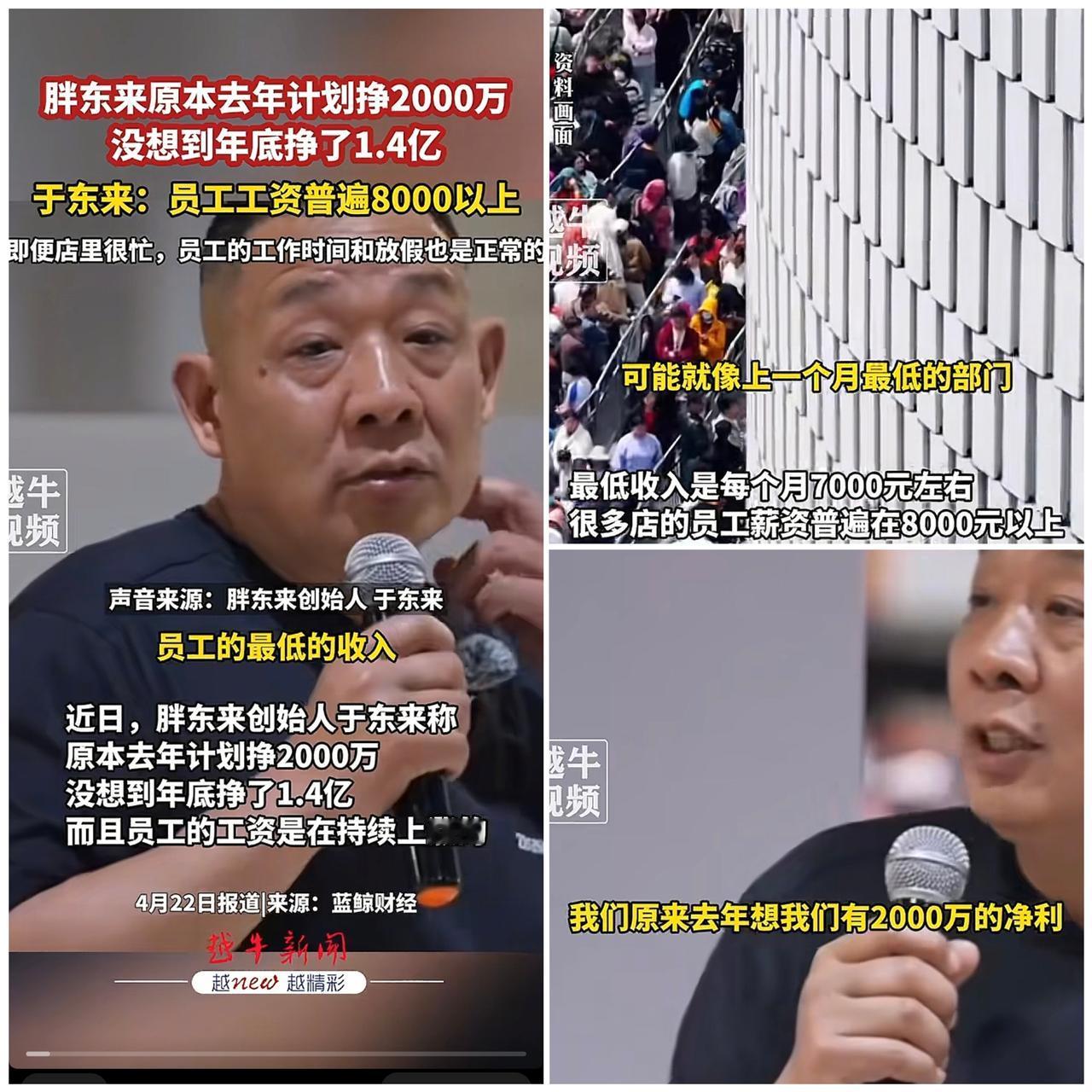 河南胖东来超市凭什么火出圈？答案藏在“反常识”操作里！当别家超市用低价促