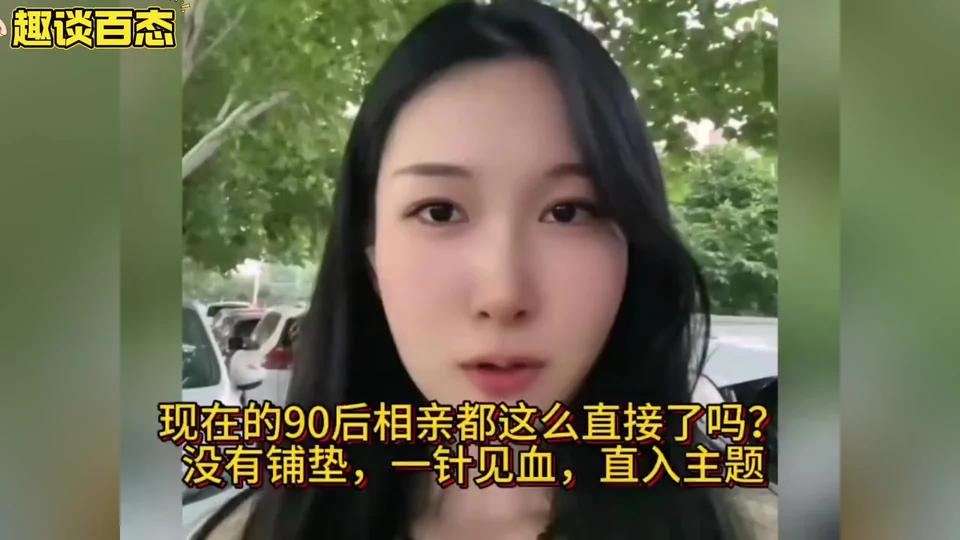 大龄剩女真的很难找对象吗?是的，当下一听是大龄剩女，都不想追求，一学历高，二要求