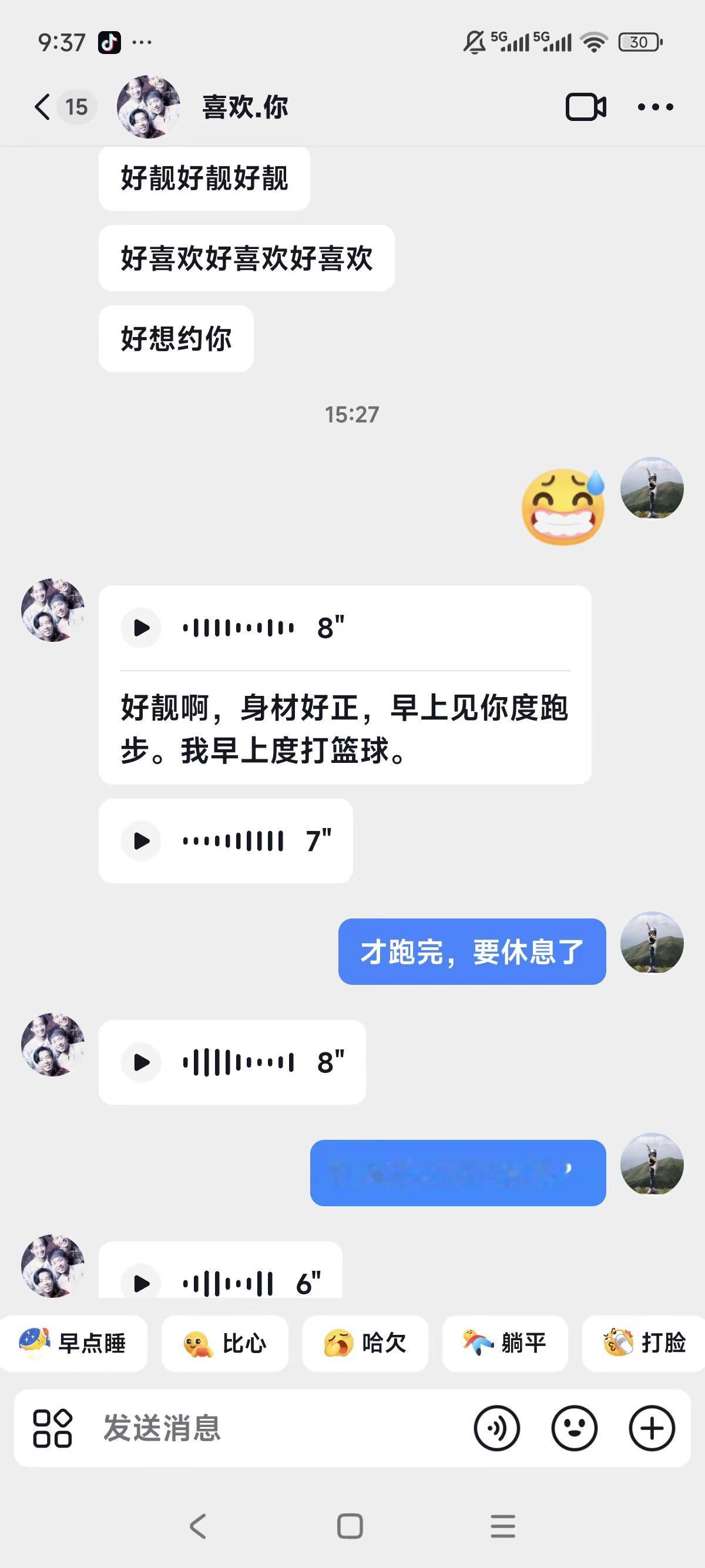 这。。。。。。搞到我觉得我真系好靓添😂😂😂