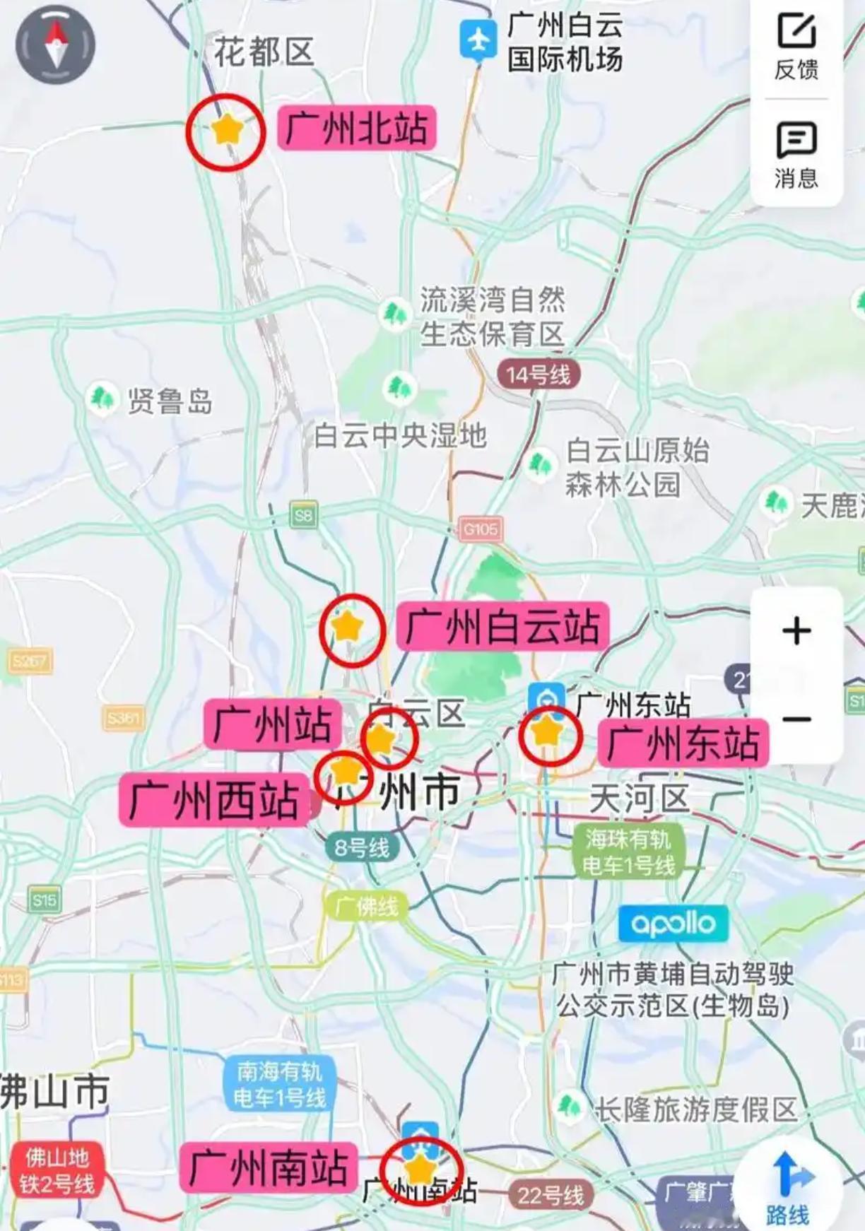 广州有广州北站、广州东站、白云站、广州南站，而深圳北站离广州南站才110公里，可