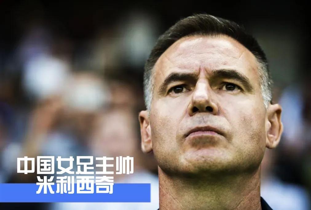 点将中国女足，冲击2027世界杯，冲击2028奥运会，在中国足球依旧全方位继续下