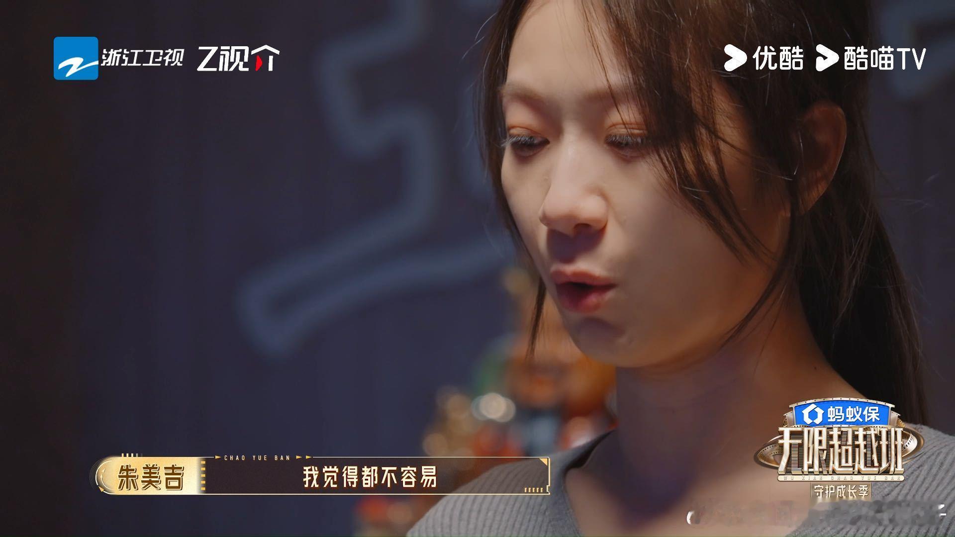 朱美吉崩溃她演患病母亲情绪已经够满，吴镇宇还一直追着问。那种被逼到快要撑不住的