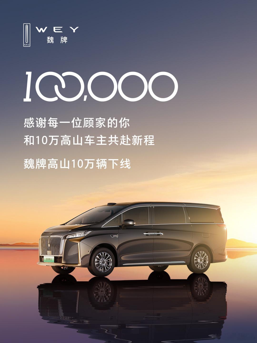 以前高端MPV更多是“商务接待”，现在越来越像“家庭第二个家”，这也是为什么最近