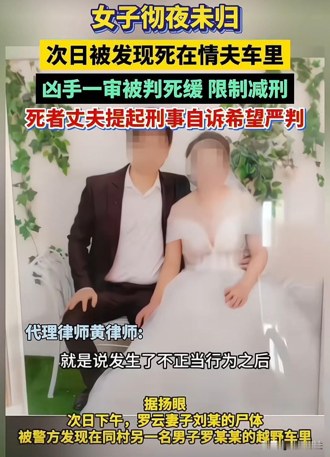 湖南浏阳，一女子晚上背着老公去和情人约会，结果那人情绪激动，活活把女子掐死了。女
