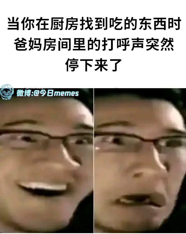 bgm转场（9gag）今日meme今日memes