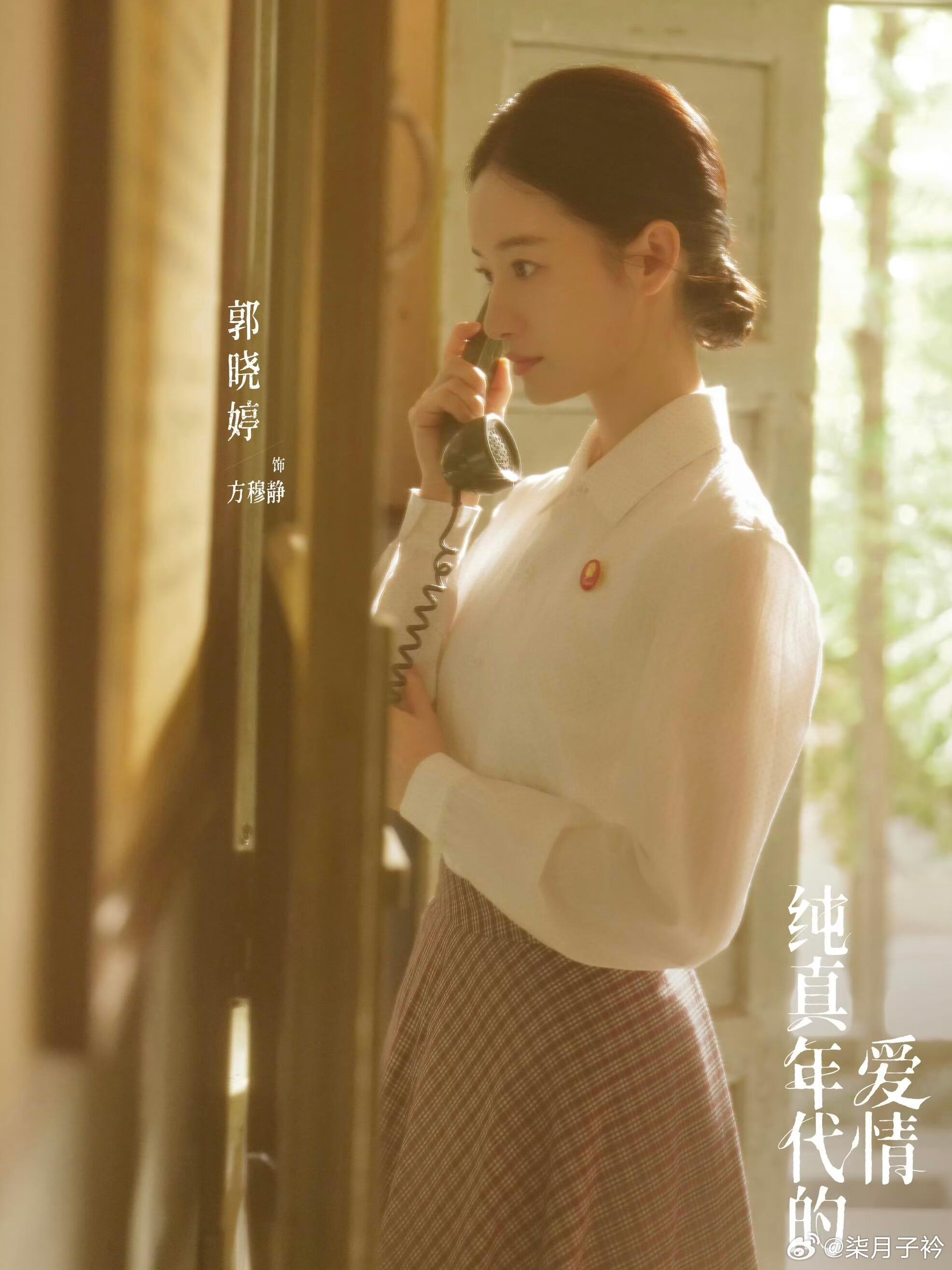 《纯真年代的爱情》：方母改编遭吐槽《纯真年代的爱情》虽迎大结局，方家母女终和解团