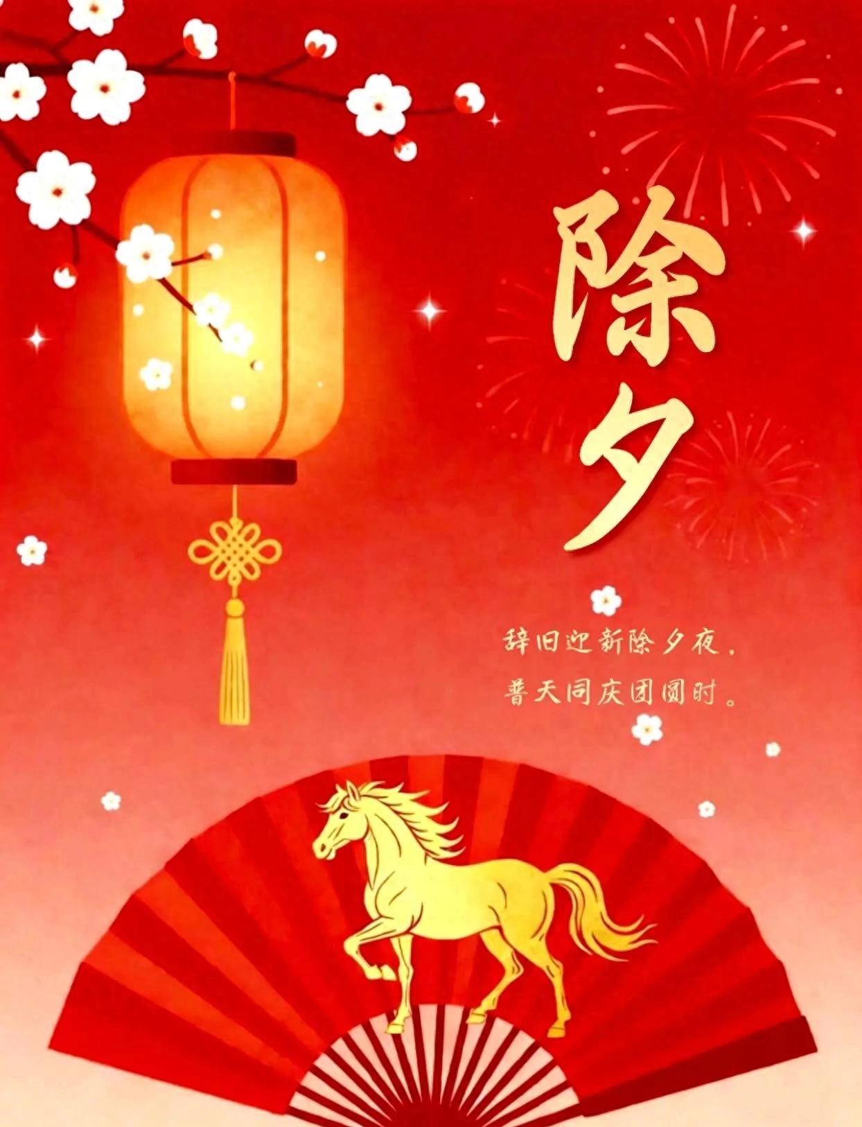 今天就是大年三十除夕，这是中国人最看重、最有仪式感的团圆日，这些暖心又实在的