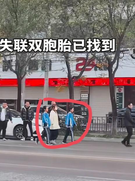 陕西兴平，失联48小时，这对12岁双胞胎姐妹终于找到了！父母都急疯了，父亲哭了，
