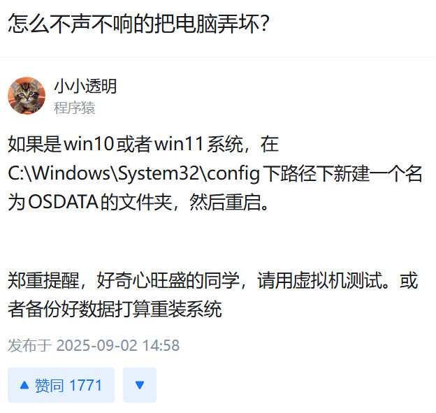 问:怎么不声不响的把电脑弄坏?答:如果是win10或者win11系统,在C:\W