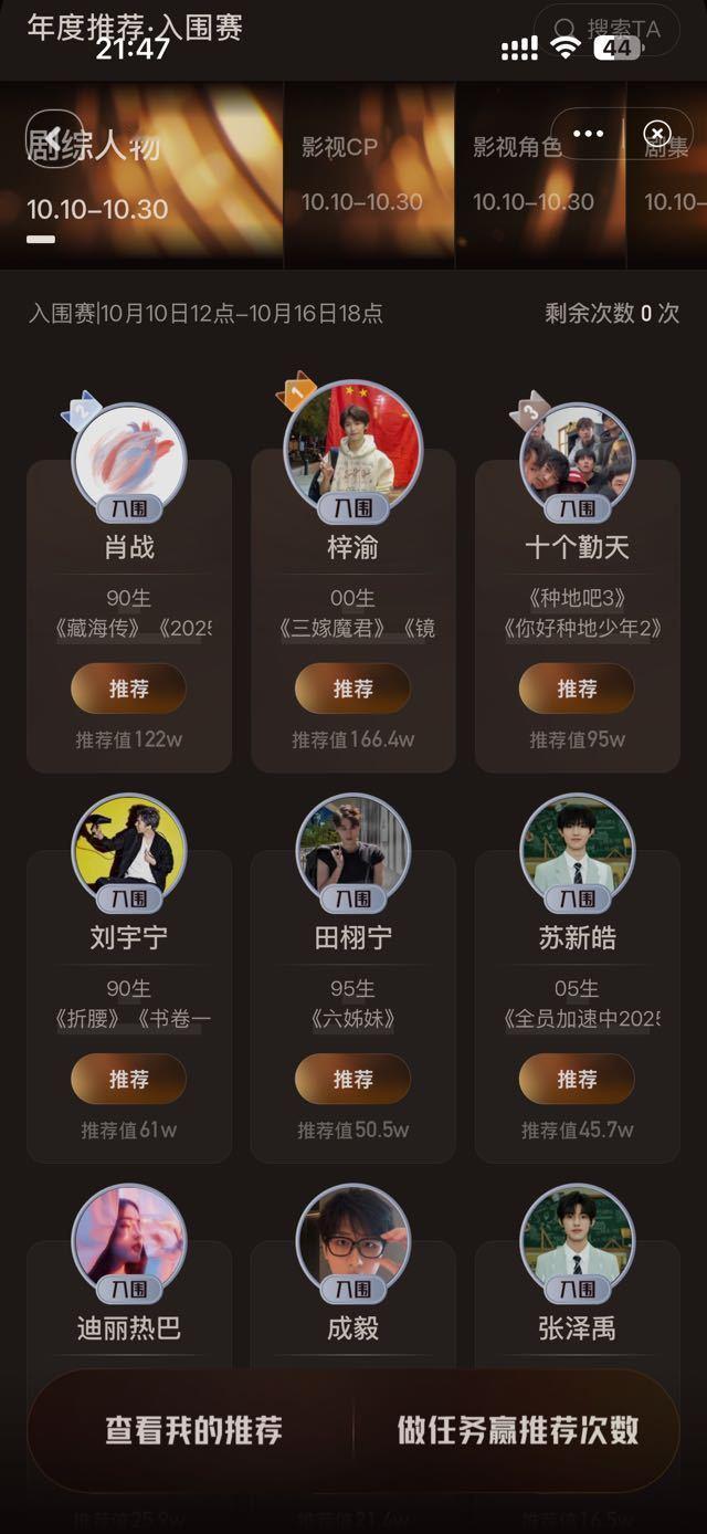 结果也就梓渝的零头[笑着哭]​​​