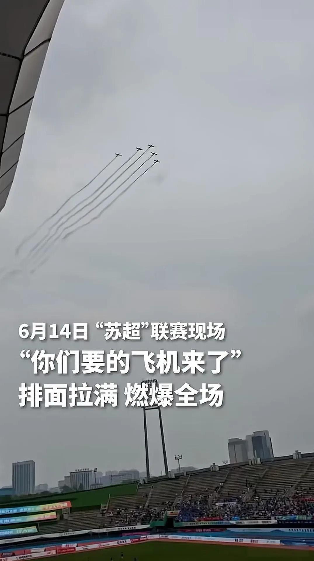 不得不说，江苏的经济强有江苏的特点！一个苏超，竟然把江苏的足球经济发挥得淋漓尽致