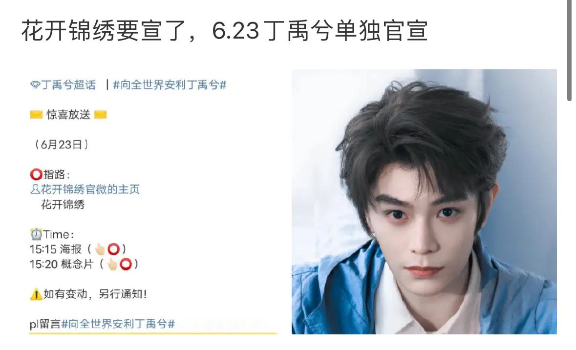 就这么轻轻…不是单独官宣​​​