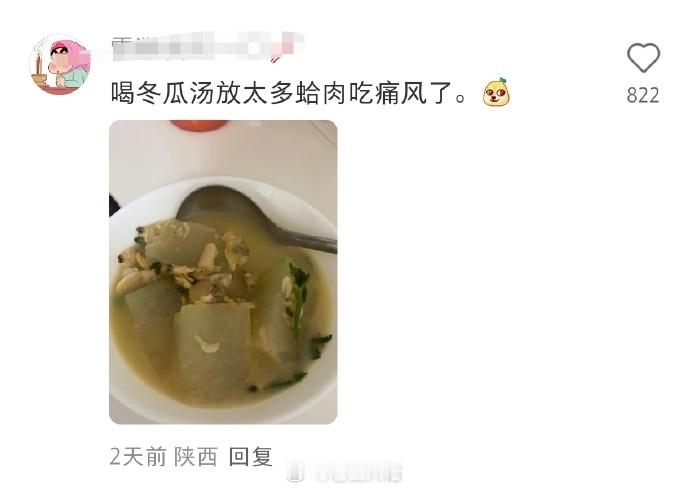 姐妹都对自己差点吧