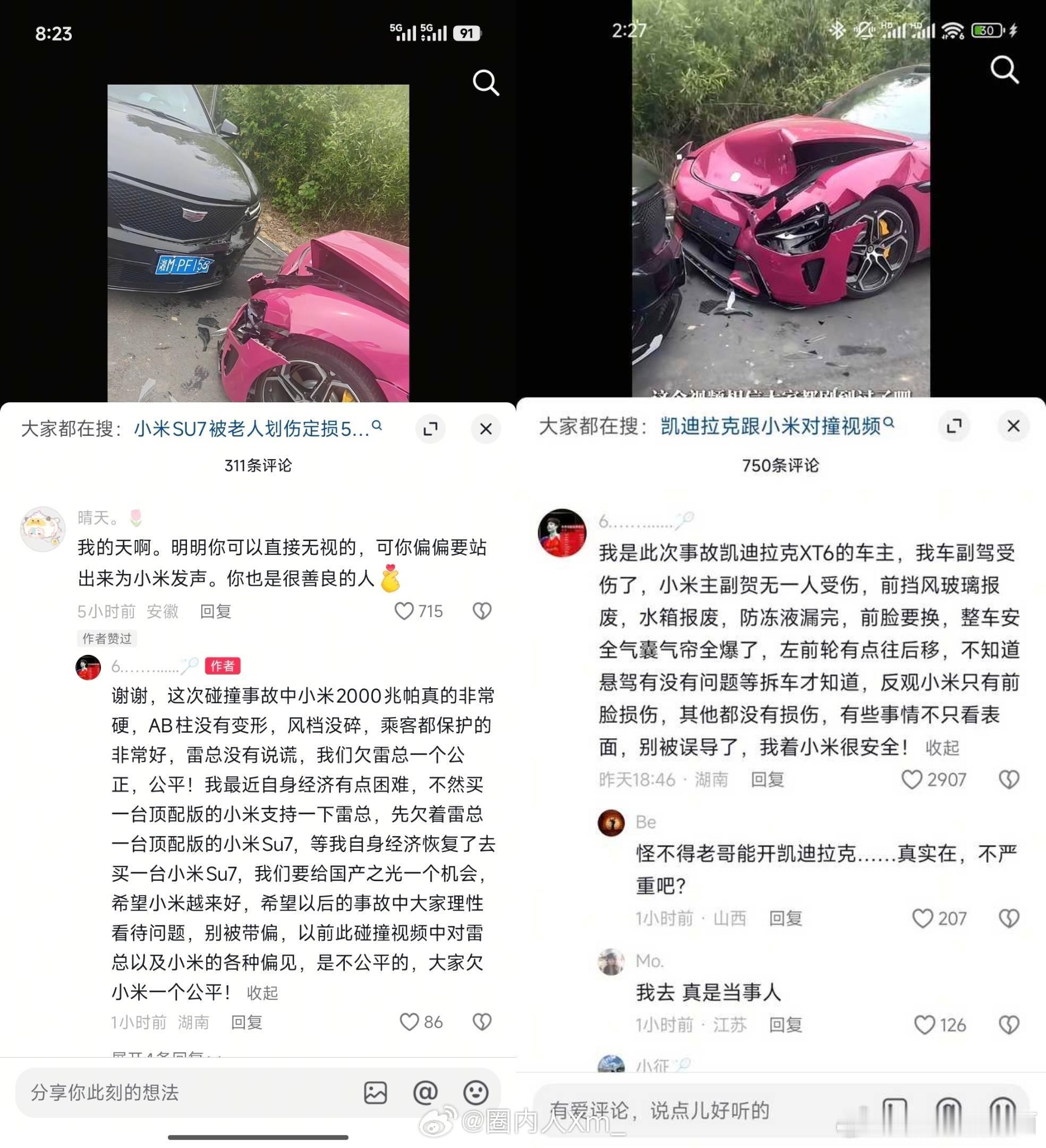 这样的朋友才应该多多的～