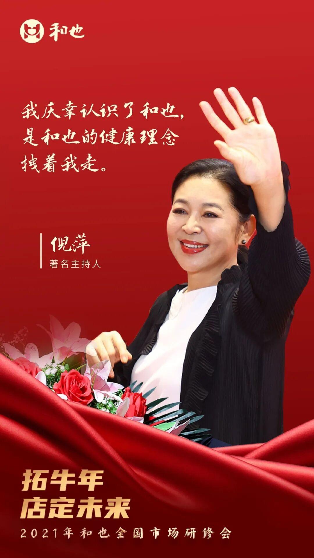 爸妈的偶像又塌了！他们这两天看了新闻，心情都不美丽了！66岁倪萍晚节要保不