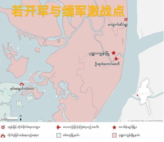 9月14日若缅两军持续在实兑北部激烈克钦军放弃阵地攻坚战专打后勤掐住江道等