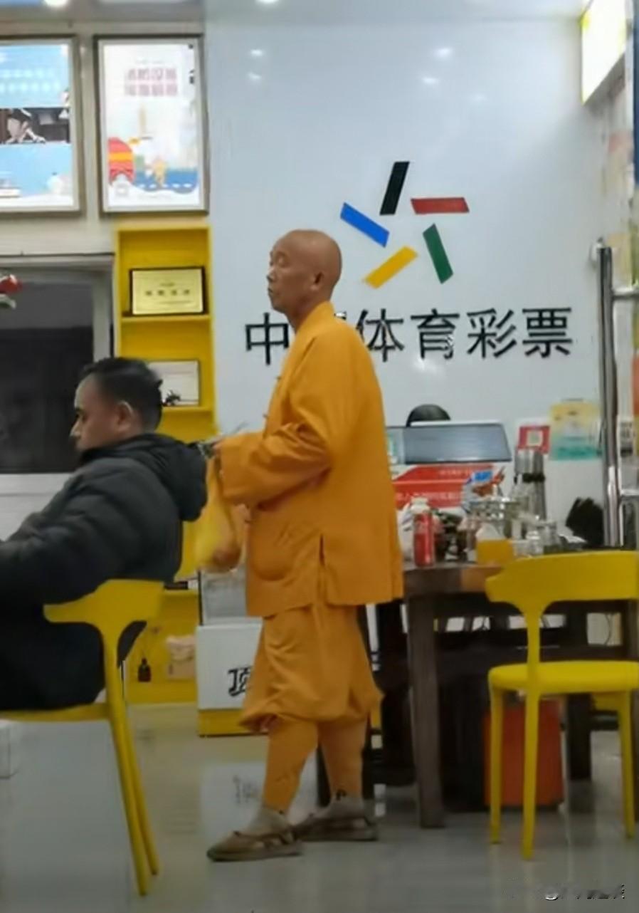 师兄弟下山试试手气[祈祷]