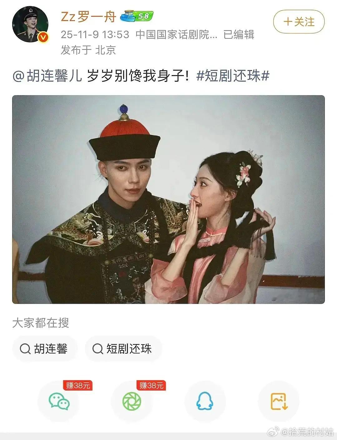 像林正英，到底谁会馋你身子[裂开]​​​