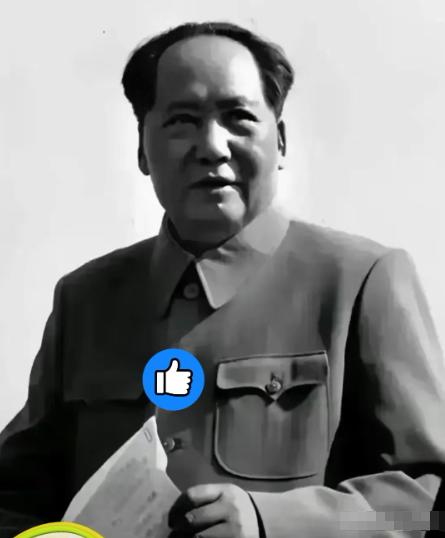 毛主席研究作战计划不在办公室，更不搞演习吓唬人家，老人家从来不废话，哪个敢踏入我