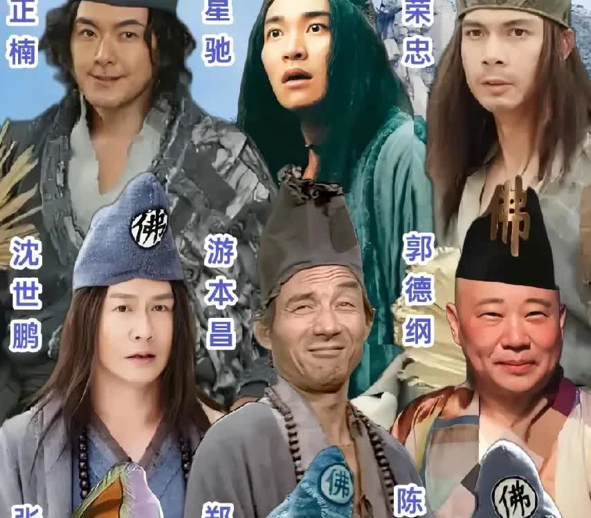 下面这几个演员都出演过济公，那么你们觉得那个演的最好。反正我只看过游本昌和陈浩民