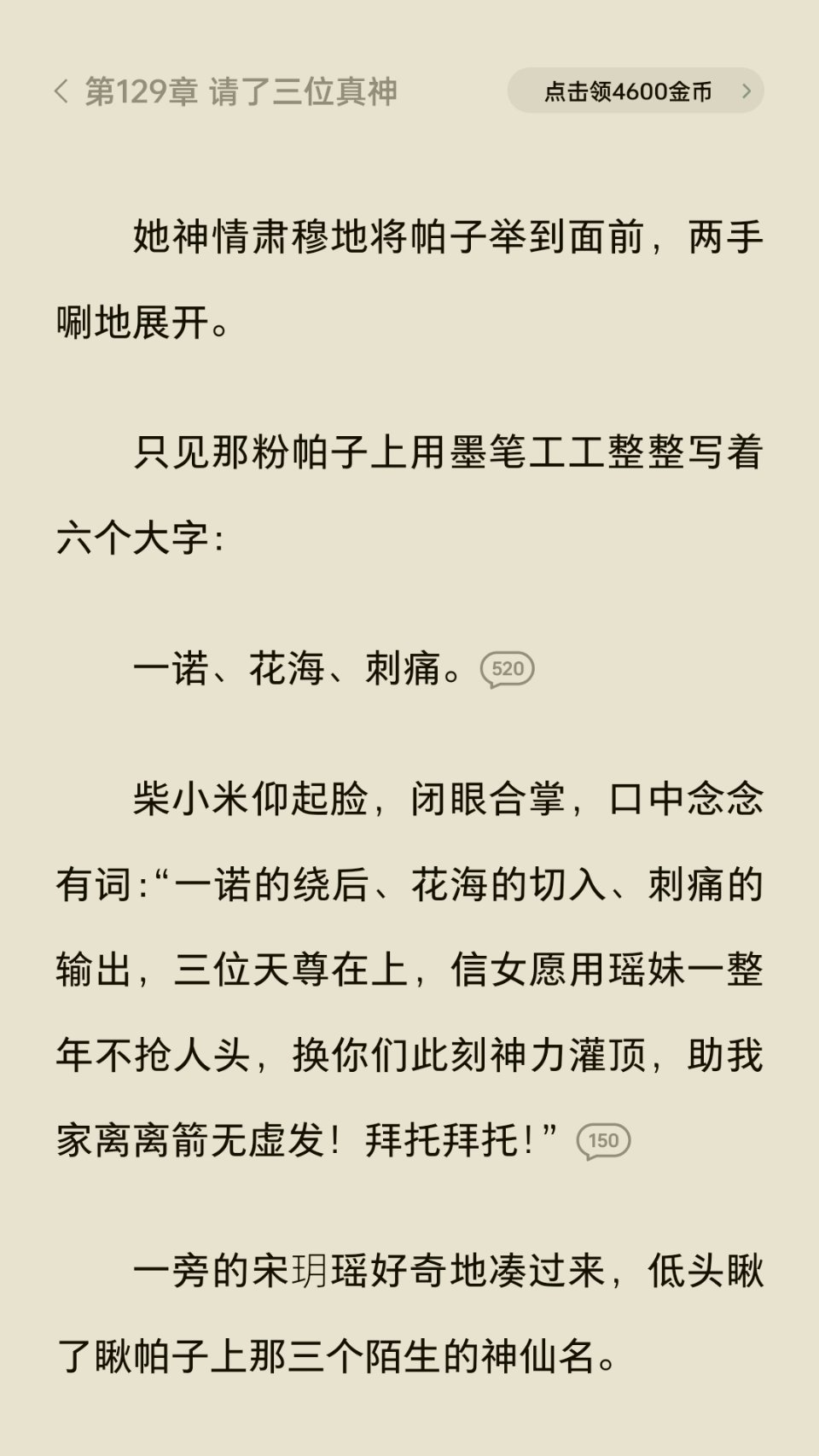 我他妈笑得好难受