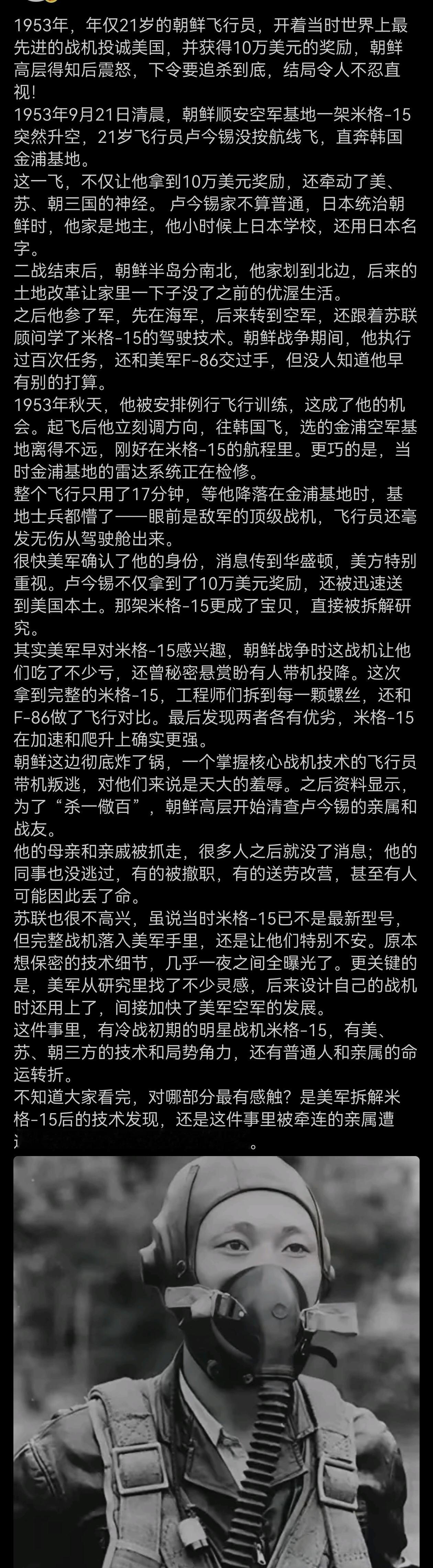 说实话,历史上类似于这样叛逃的,几乎每个国家都有。