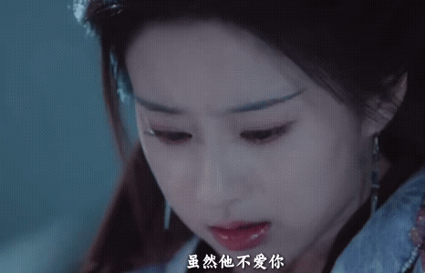 《水龙吟》明明差点就可以复活方周了，好心疼阿俪，还挨了钟春髻一针，我说了够了！得